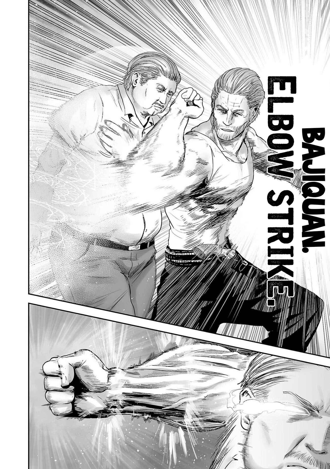 Tsui no Taimashi: Ender Geister Chapter 56 - Page 7