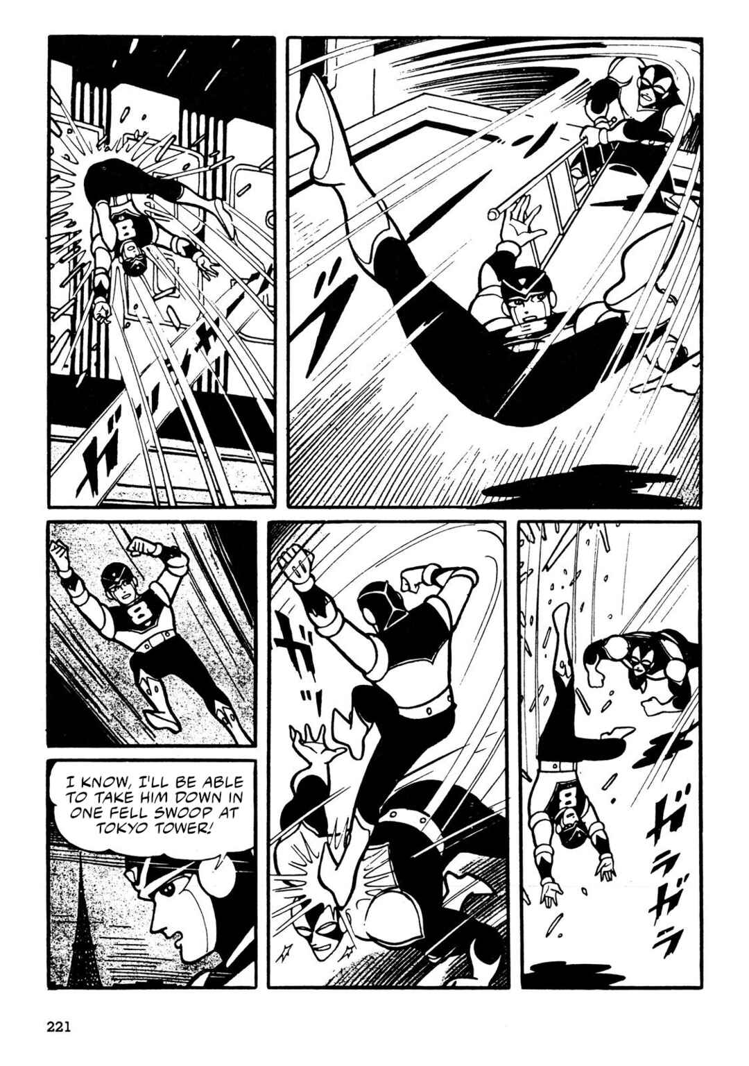 8-Man Chapter 3 - Page 37
