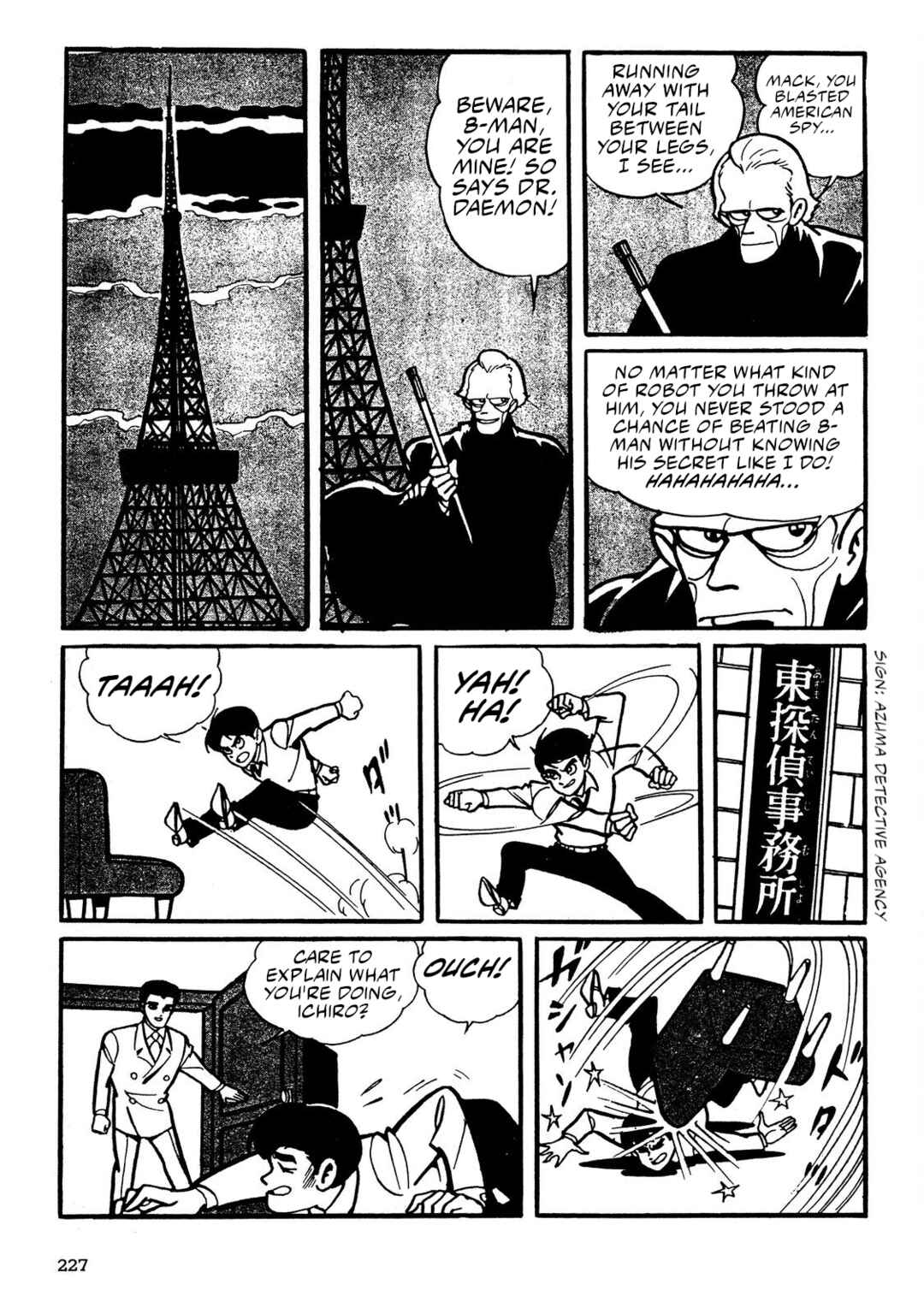 8-Man Chapter 3 - Page 43