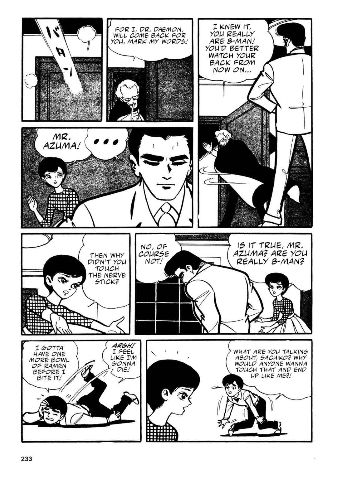 8-Man Chapter 3 - Page 49