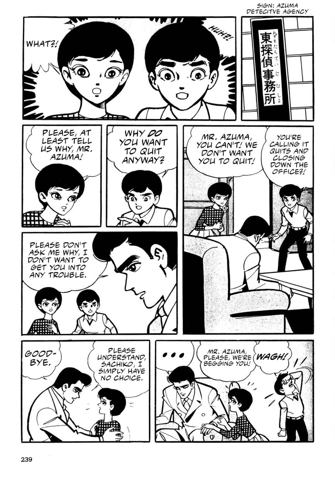 8-Man Chapter 3 - Page 55