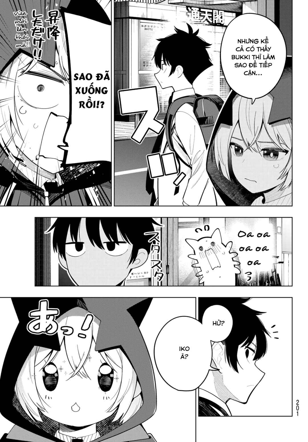 Mayonaka Heart Tune Chapter 89 - Page 15