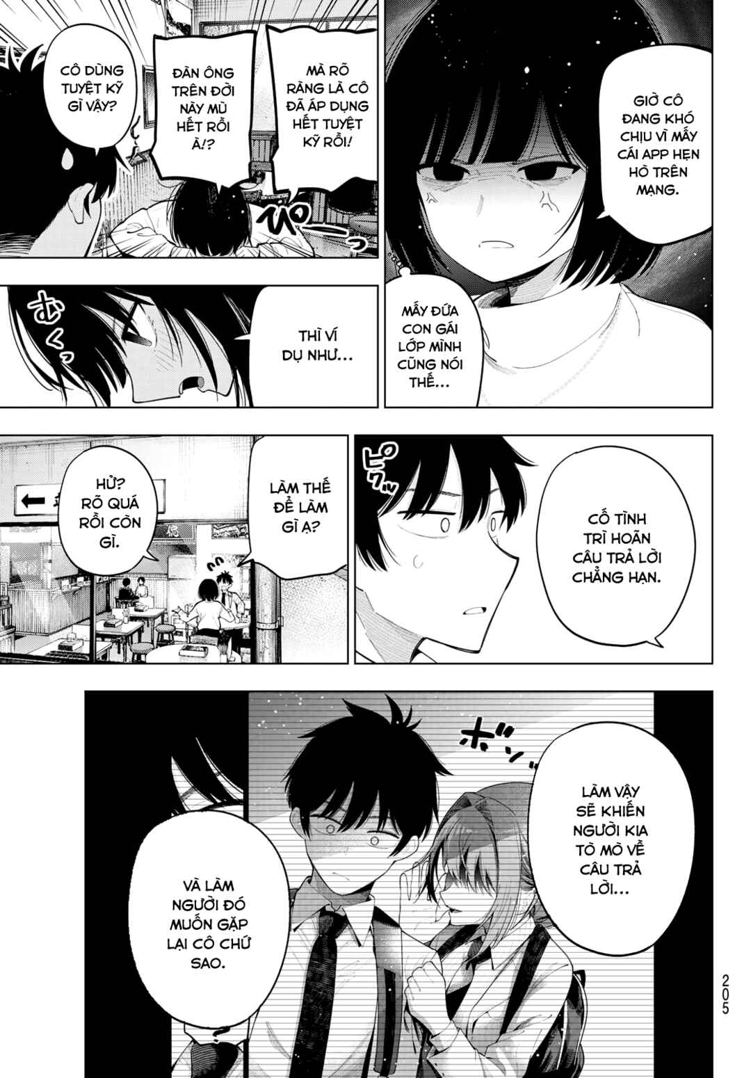 Mayonaka Heart Tune Chapter 89 - Page 19
