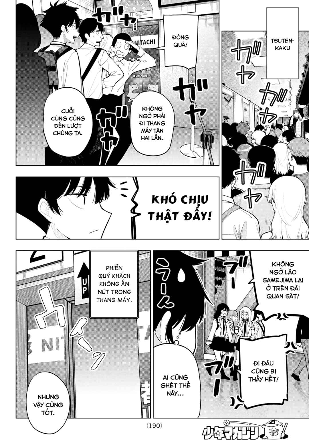 Mayonaka Heart Tune Chapter 89 - Page 4