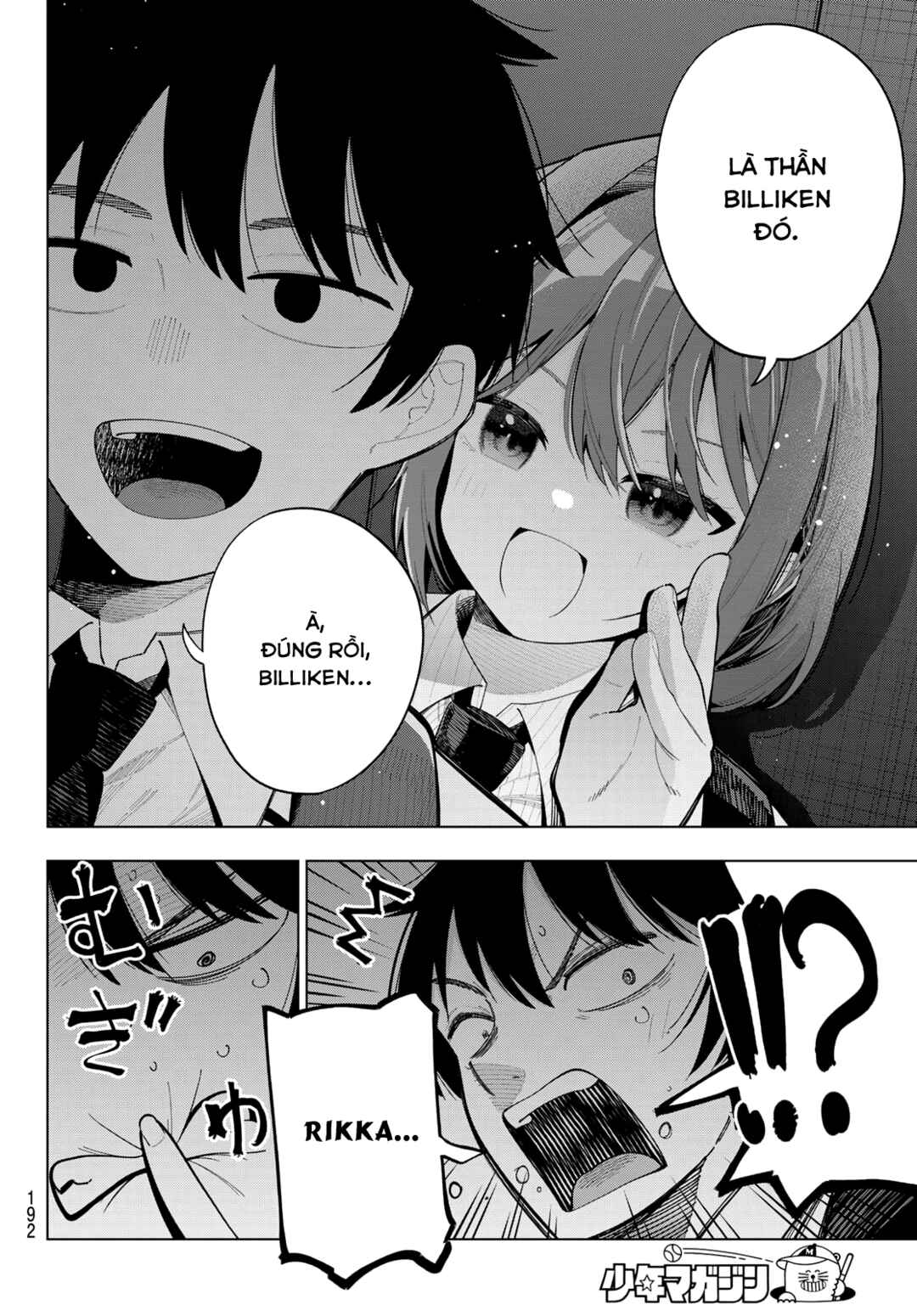 Mayonaka Heart Tune Chapter 89 - Page 6