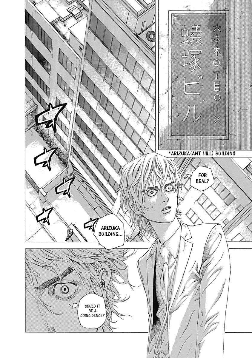 Usogui Chapter 534 - Page 6