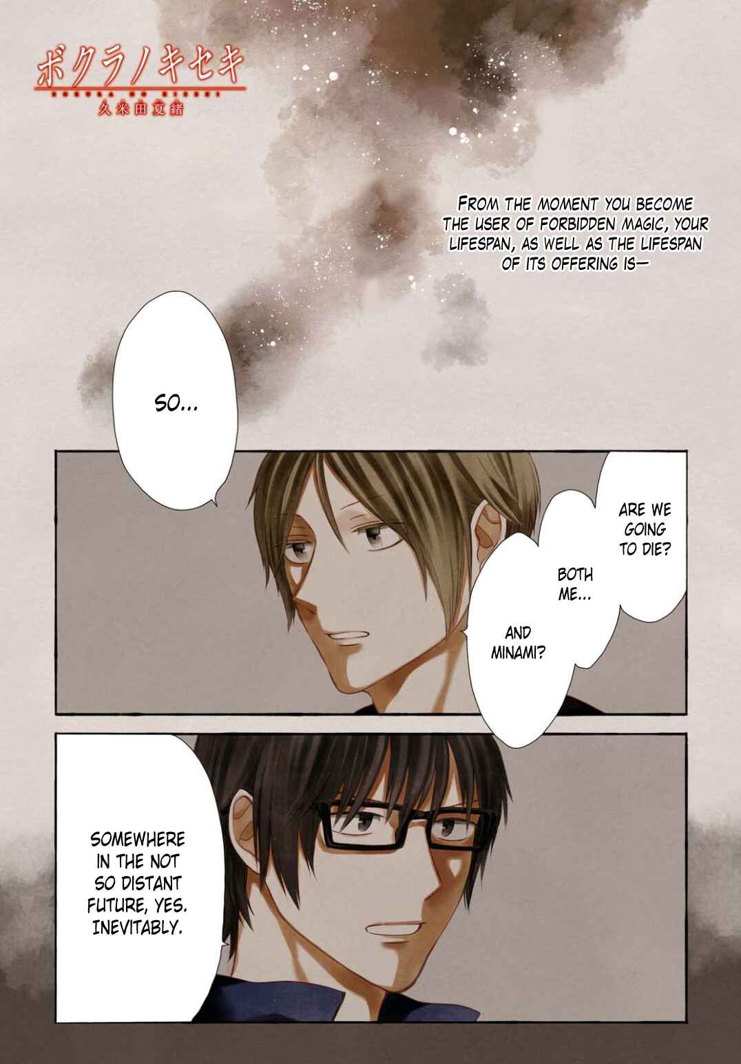 Bokura no Kiseki Chapter 100 - Page 1