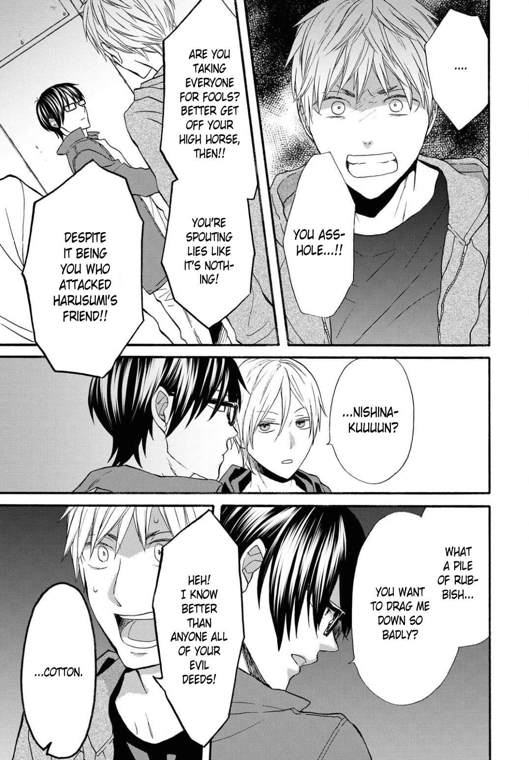 Bokura no Kiseki Chapter 100 - Page 13