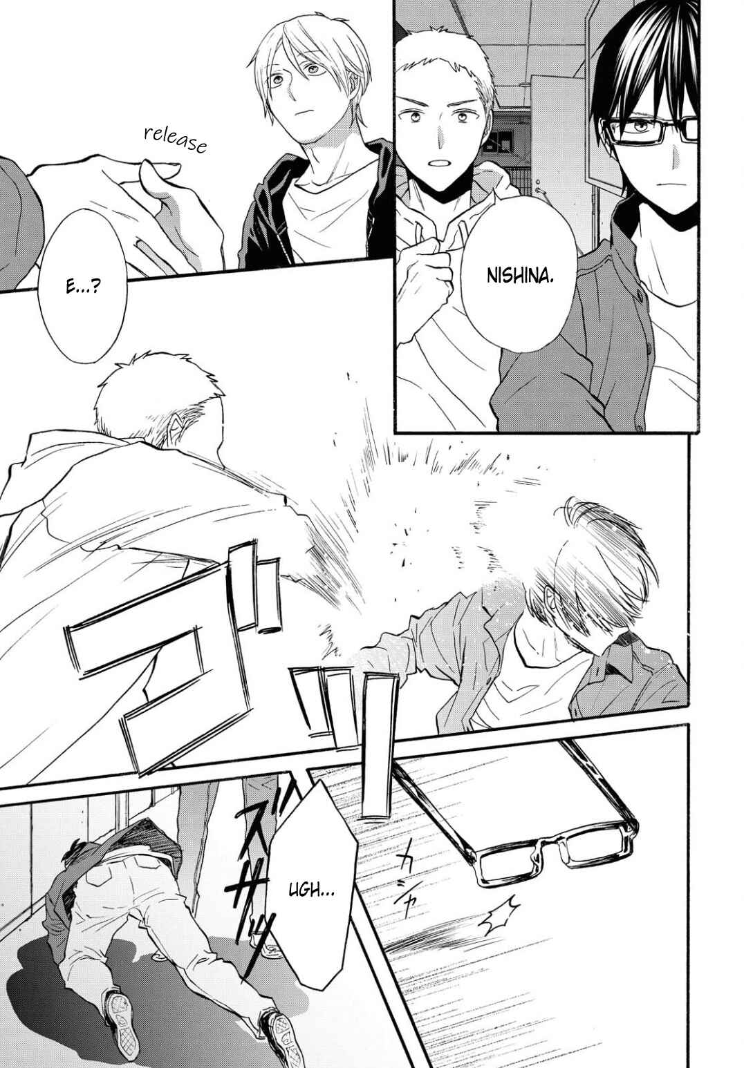 Bokura no Kiseki Chapter 100 - Page 15