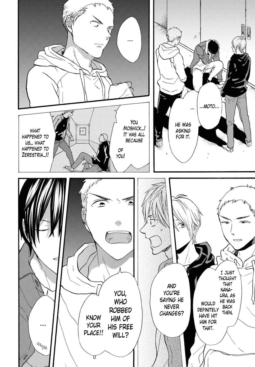 Bokura no Kiseki Chapter 100 - Page 16