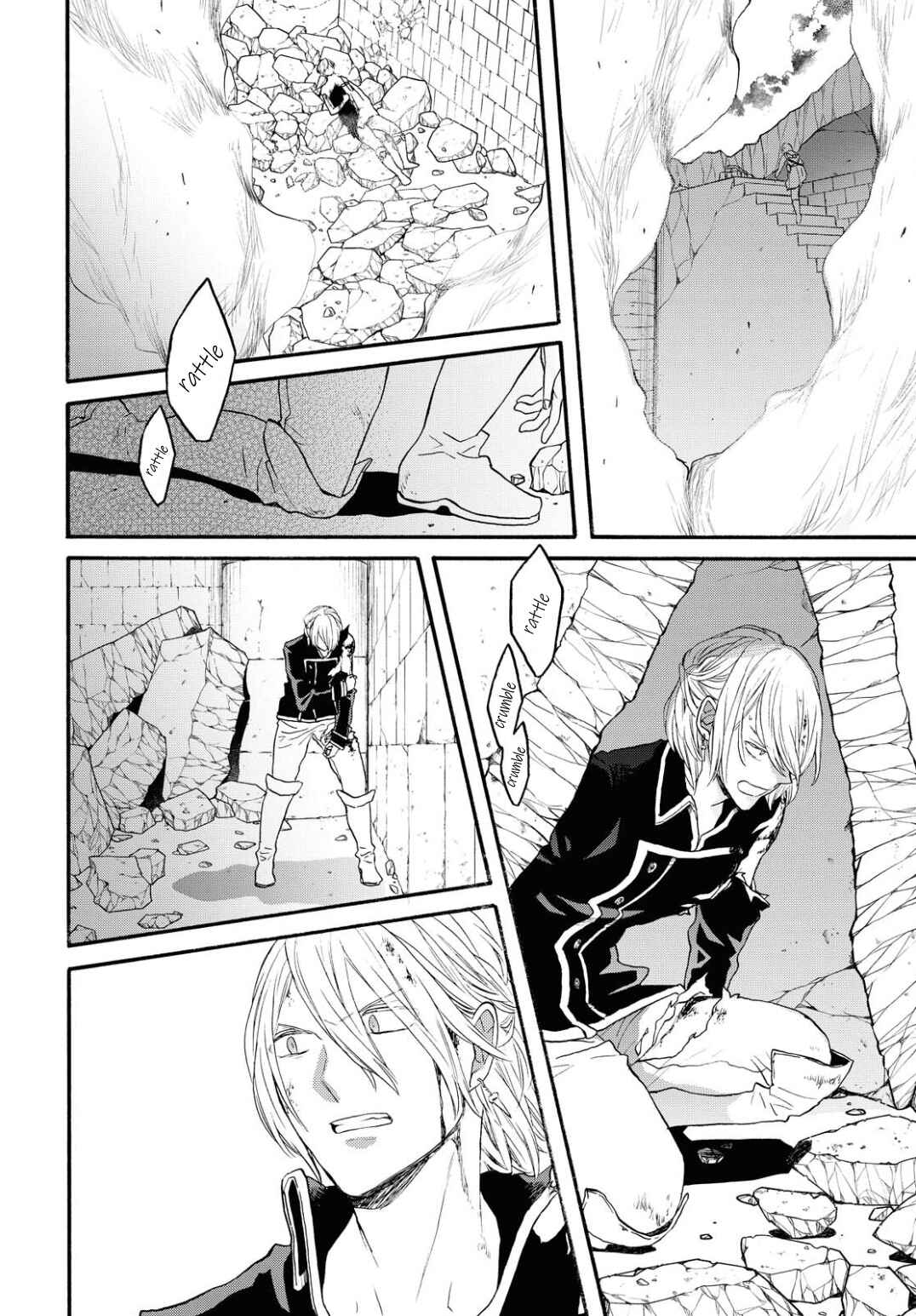 Bokura no Kiseki Chapter 100 - Page 22