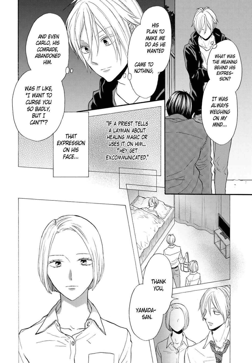 Bokura no Kiseki Chapter 100 - Page 26
