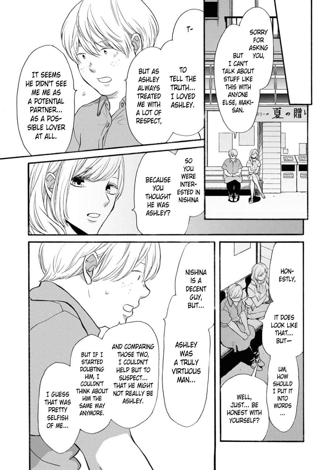 Bokura no Kiseki Chapter 100 - Page 29