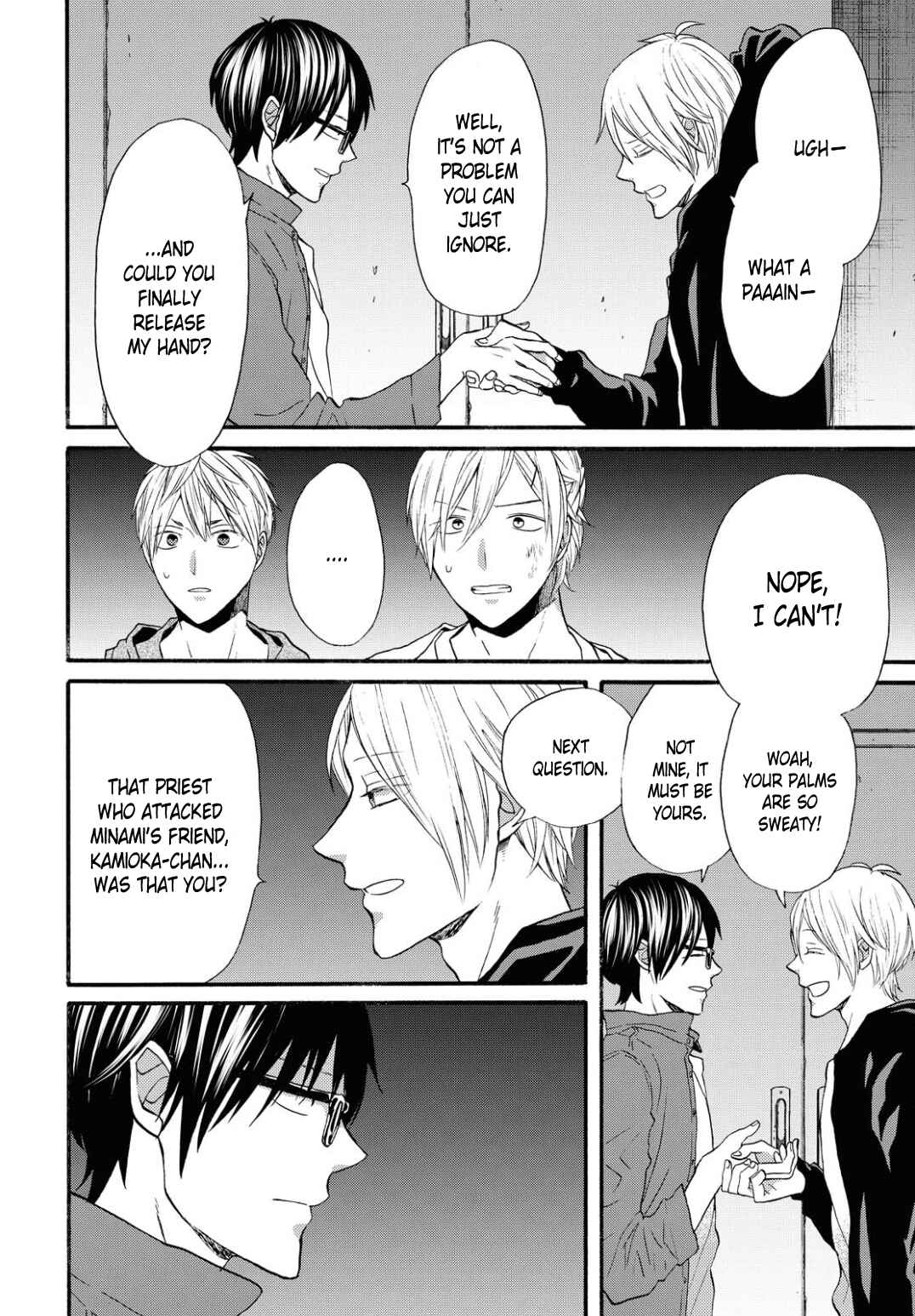 Bokura no Kiseki Chapter 100 - Page 6