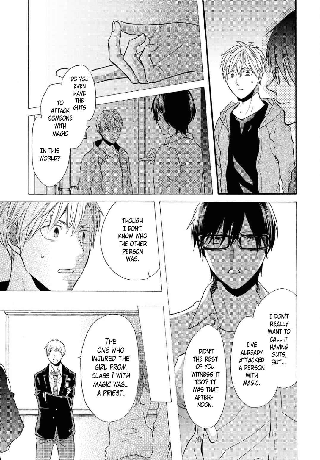 Bokura no Kiseki Chapter 100 - Page 7