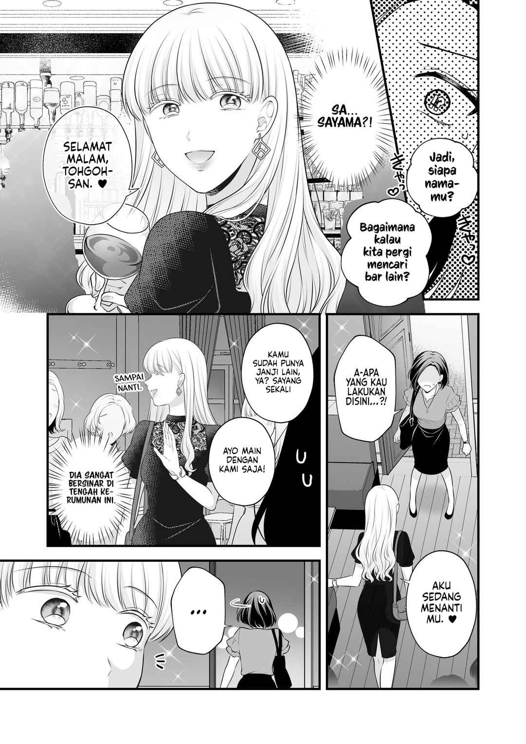 Aishiteii no wa, Karadadake Chapter 2 - Page 10
