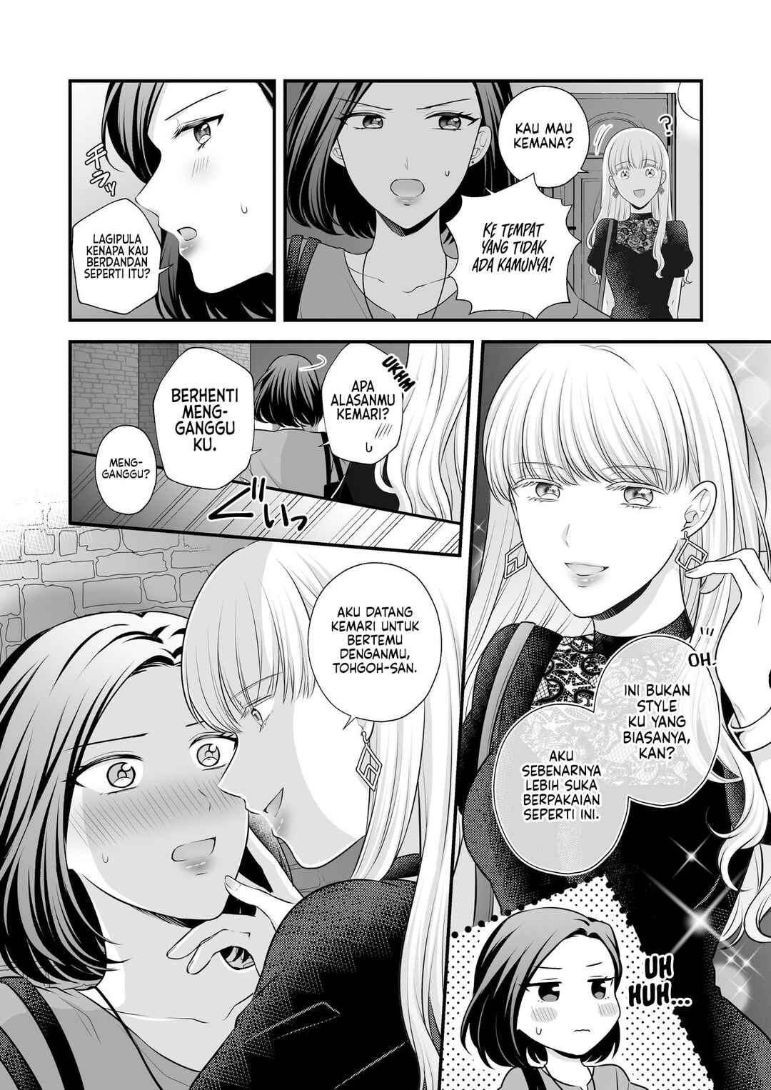 Aishiteii no wa, Karadadake Chapter 2 - Page 11