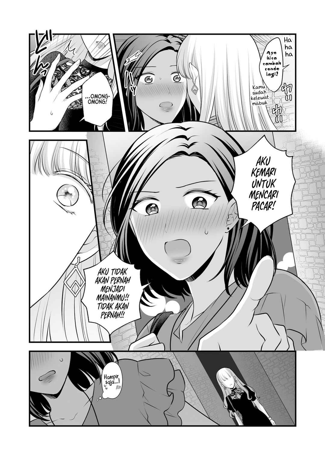 Aishiteii no wa, Karadadake Chapter 2 - Page 13