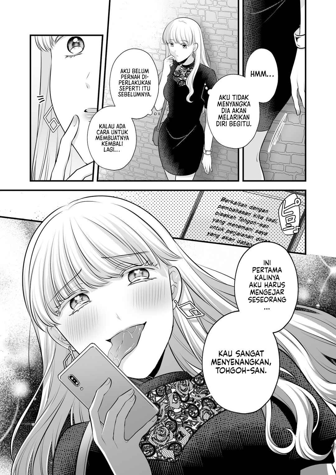 Aishiteii no wa, Karadadake Chapter 2 - Page 14