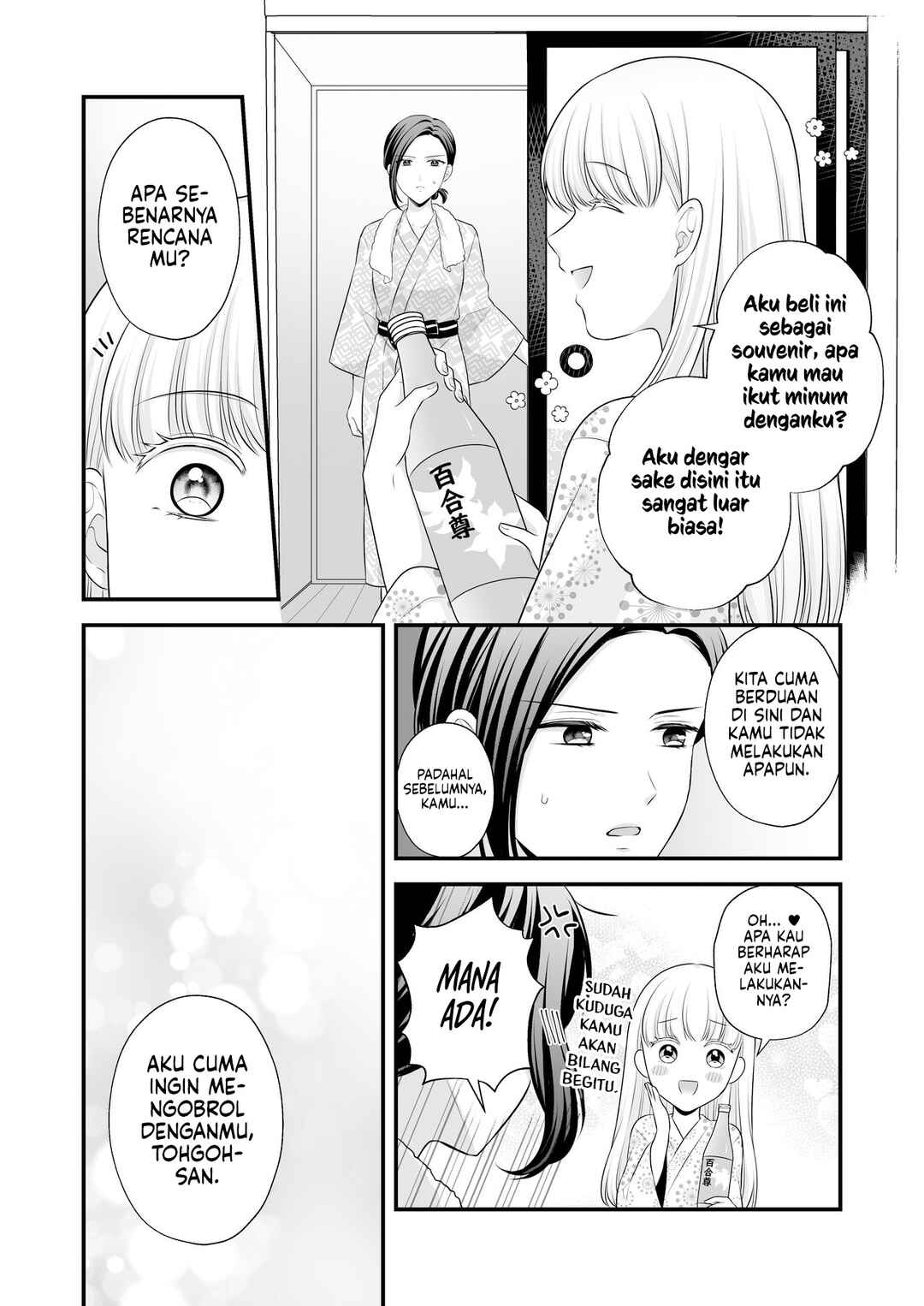Aishiteii no wa, Karadadake Chapter 2 - Page 20