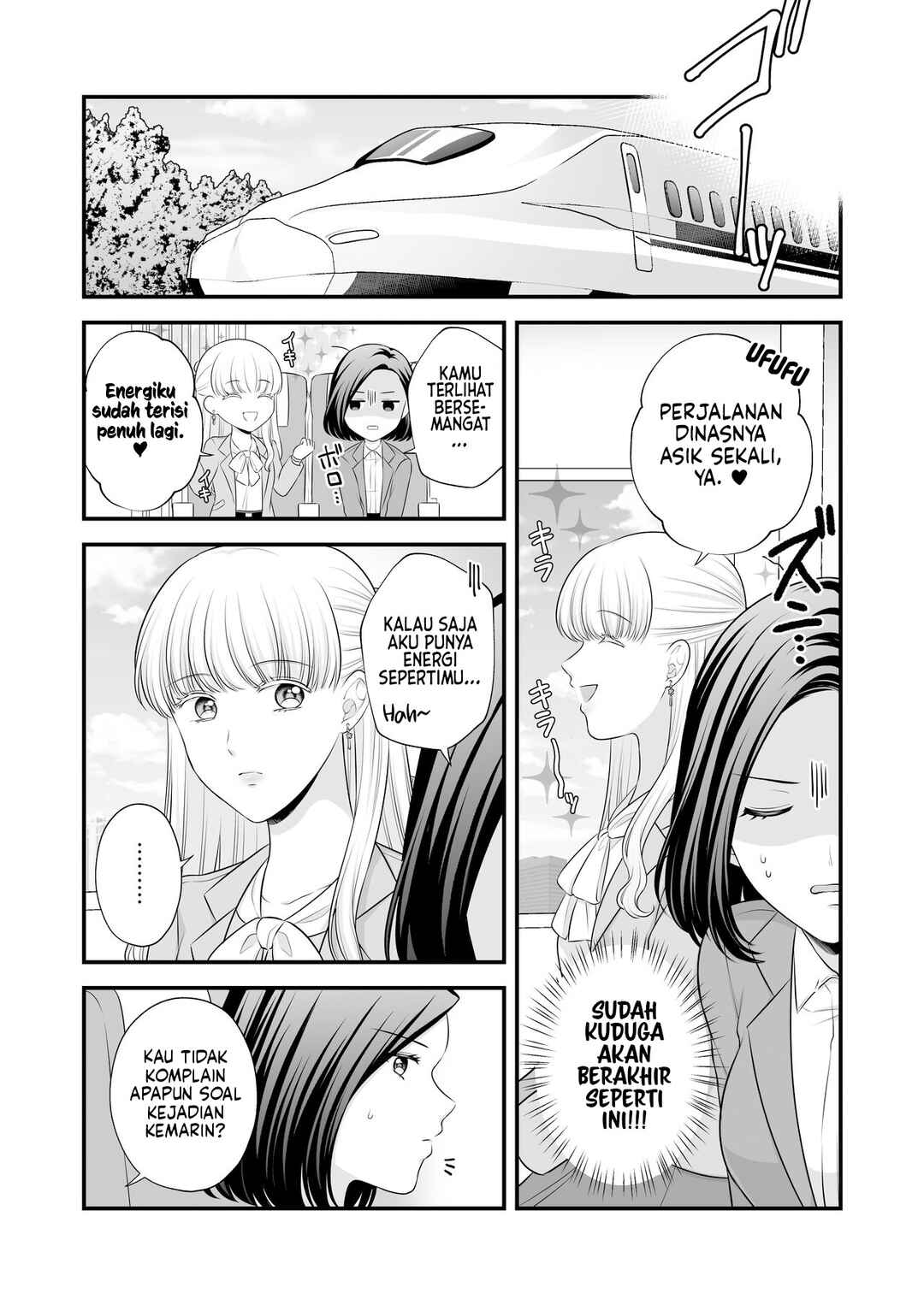 Aishiteii no wa, Karadadake Chapter 2 - Page 27