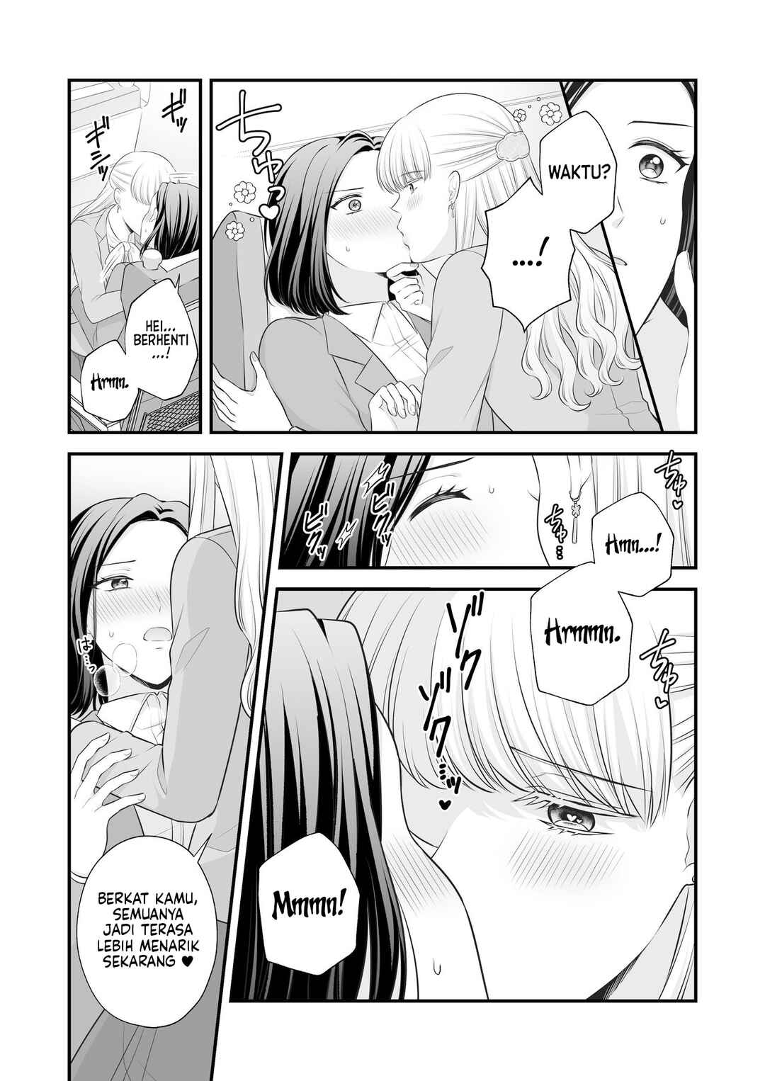 Aishiteii no wa, Karadadake Chapter 2 - Page 32