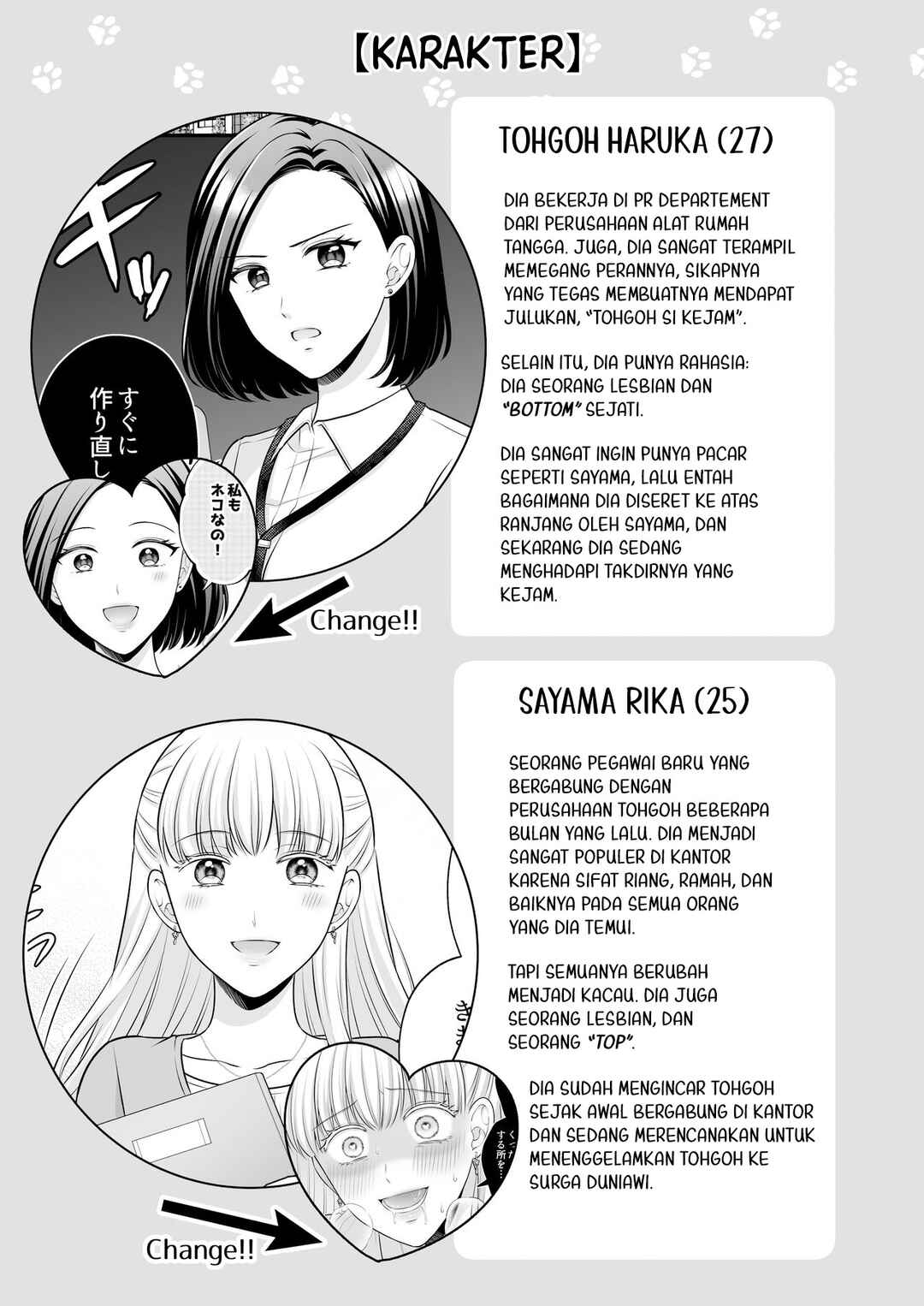 Aishiteii no wa, Karadadake Chapter 2 - Page 4