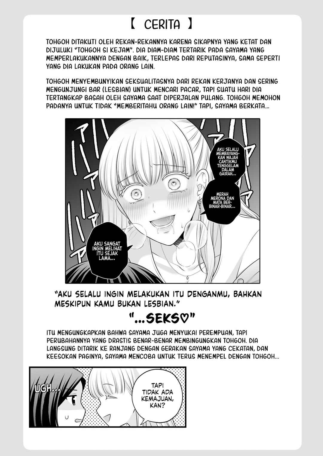 Aishiteii no wa, Karadadake Chapter 2 - Page 5