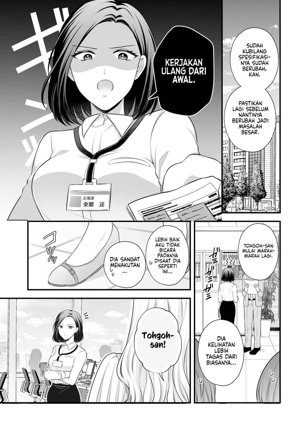 Aishiteii no wa, Karadadake Chapter 2 - Page 6