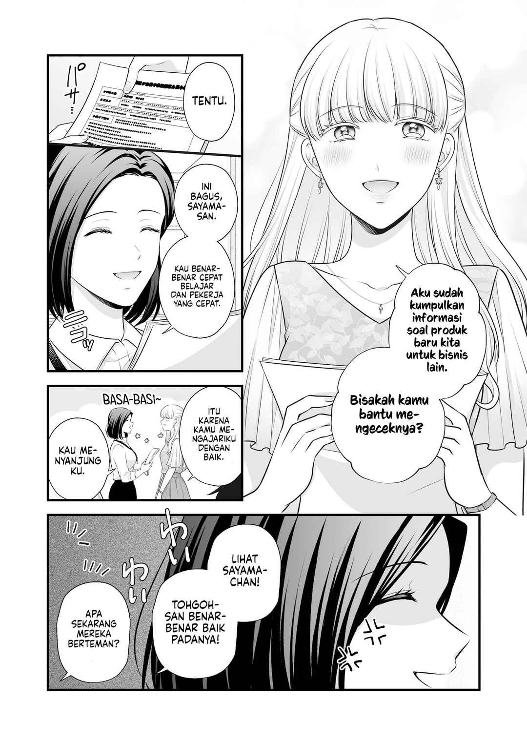 Aishiteii no wa, Karadadake Chapter 2 - Page 7