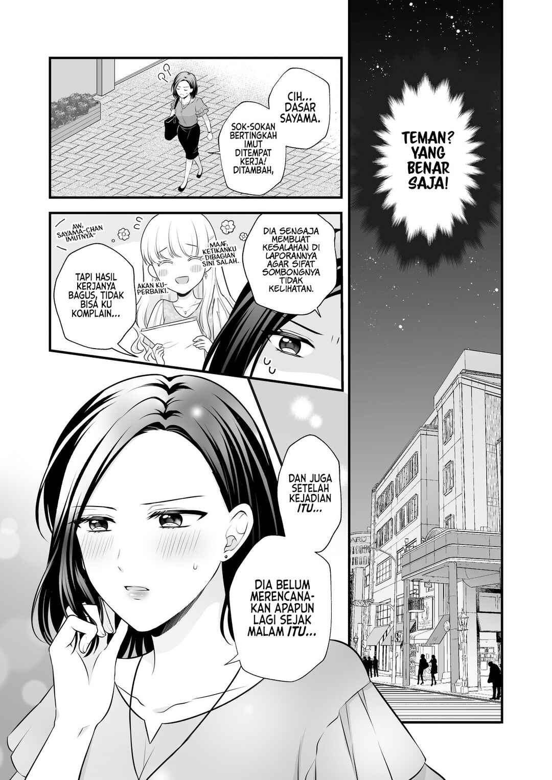 Aishiteii no wa, Karadadake Chapter 2 - Page 8