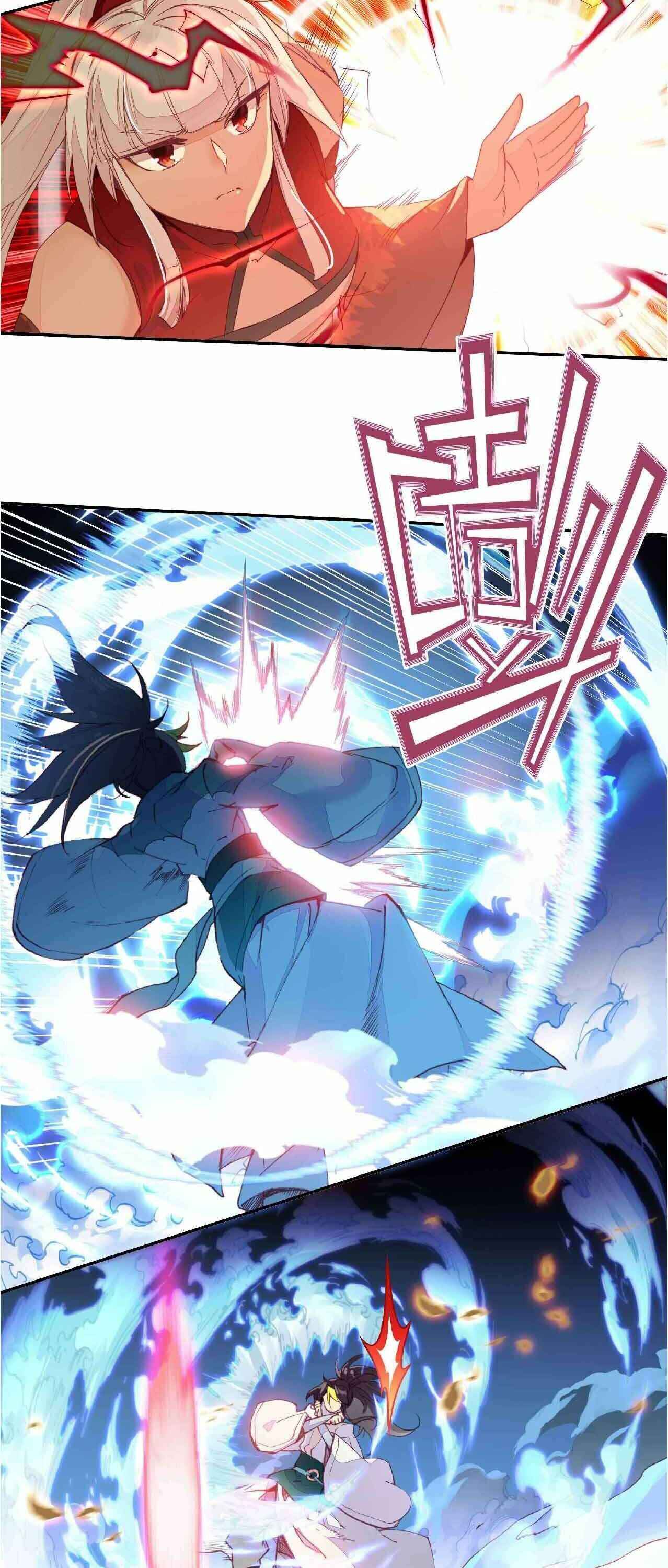 Yé Jiùshì Kāiguà Shàonǚ Chapter 71 - Page 13