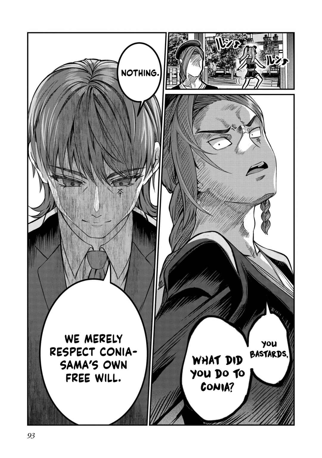 Dorei o Choukyou shite Harem Tsukuru Chapter 72 - Page 12