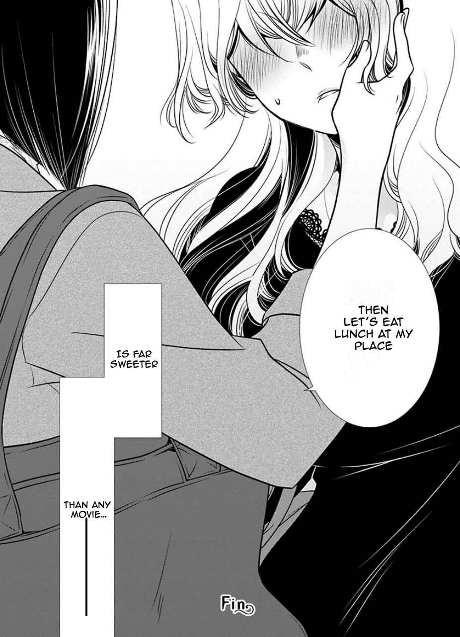 Fujouri na Atashitachi Chapter 16 - Page 10