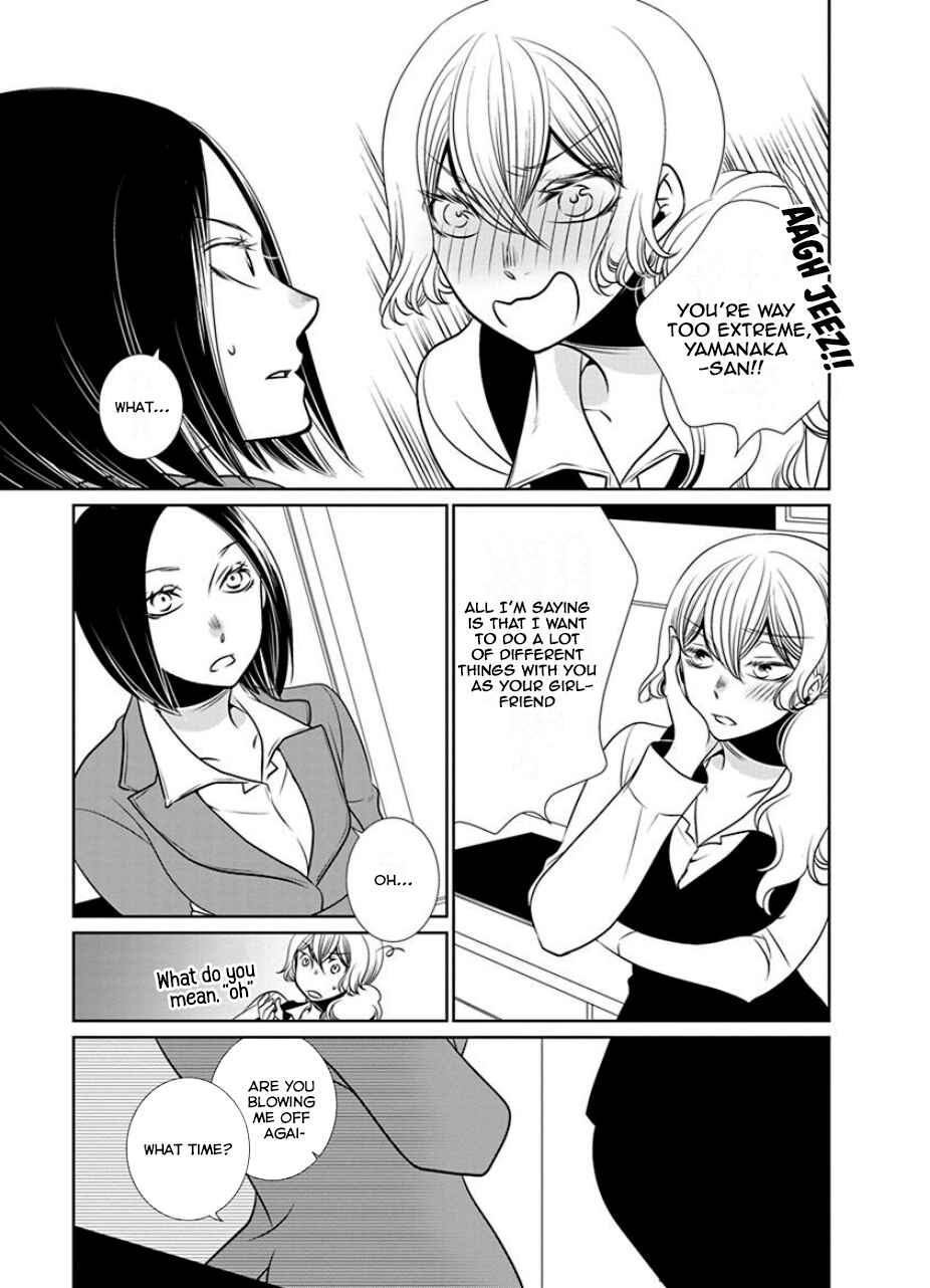 Fujouri na Atashitachi Chapter 16 - Page 3