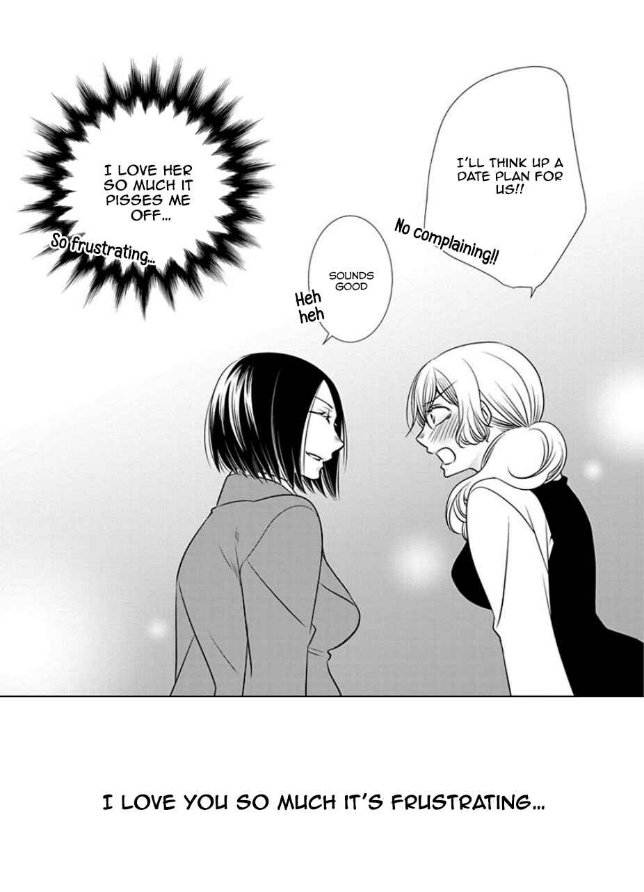 Fujouri na Atashitachi Chapter 16 - Page 5