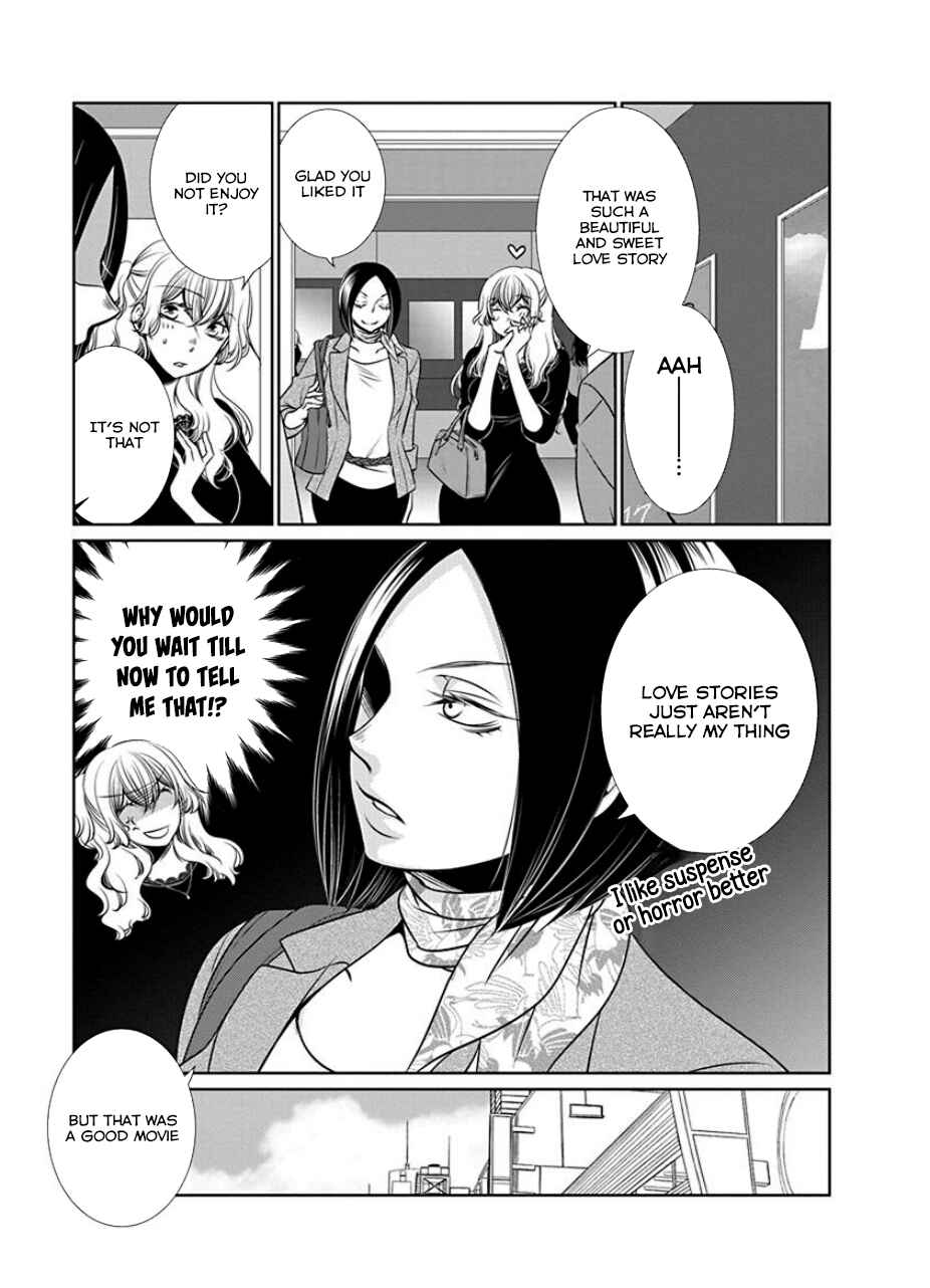 Fujouri na Atashitachi Chapter 16 - Page 7