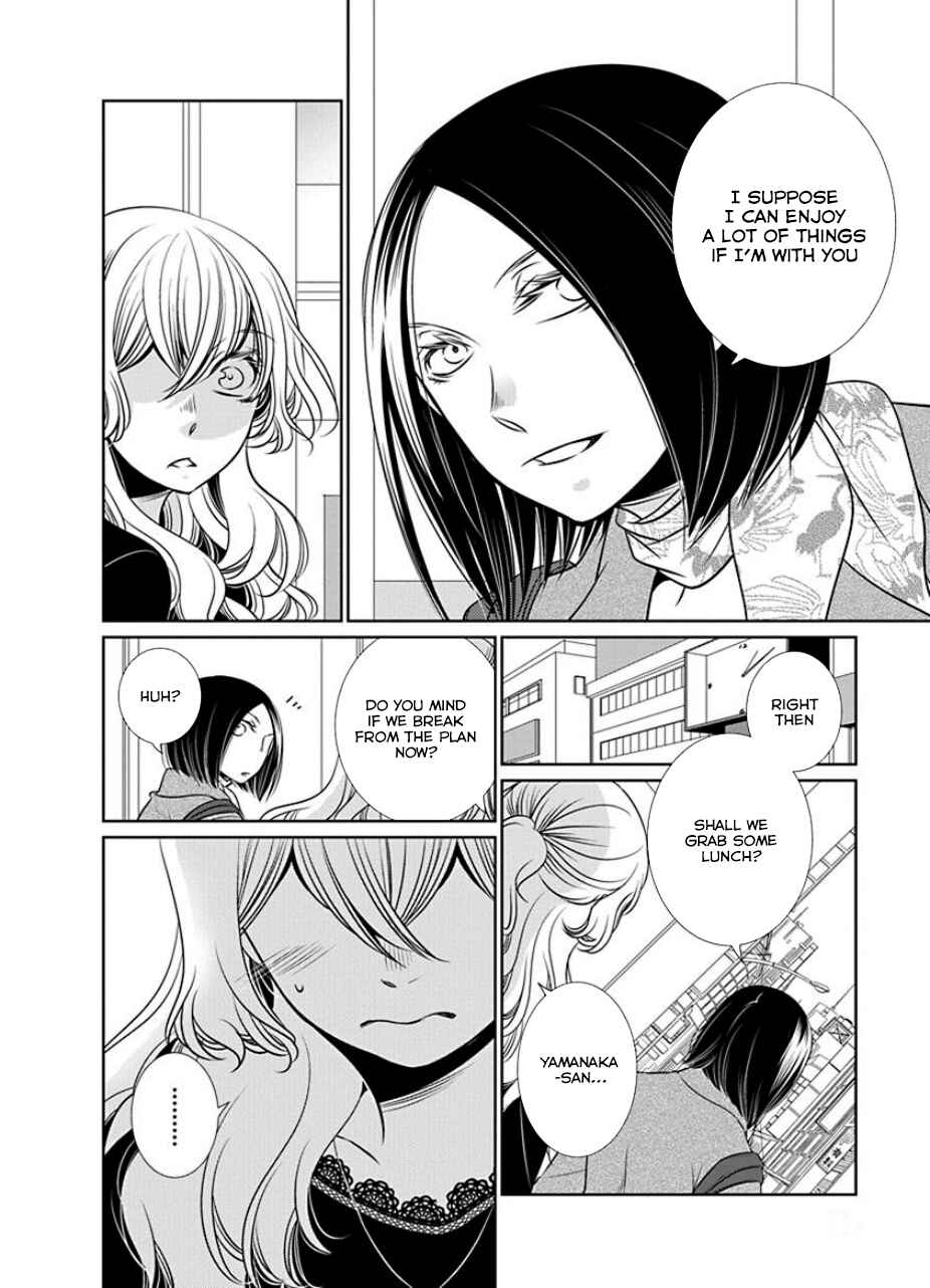 Fujouri na Atashitachi Chapter 16 - Page 8