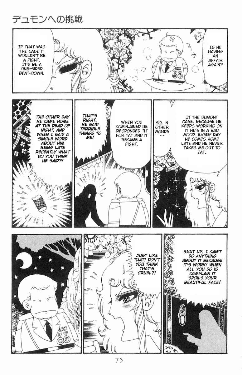 Patalliro! Chapter 123 - Page 12