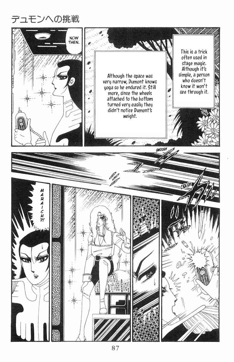 Patalliro! Chapter 123 - Page 24