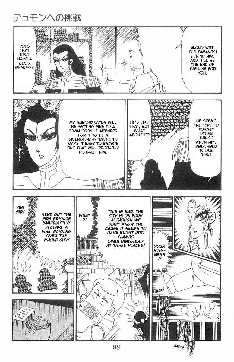 Patalliro! Chapter 123 - Page 26
