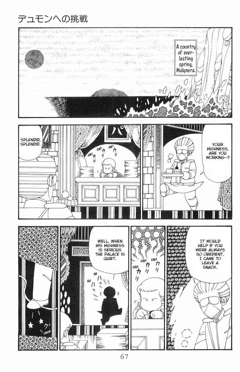 Patalliro! Chapter 123 - Page 4