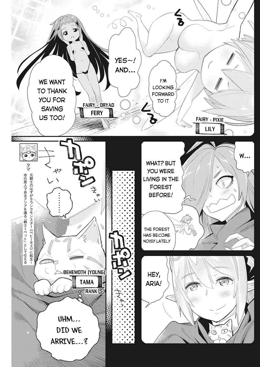 S-Rank Monster no "Behemoth" dakedo, Neko to Machigawarete Elf Musume no Pet to Shite Kurashitemasu Chapter 37 - Page 4