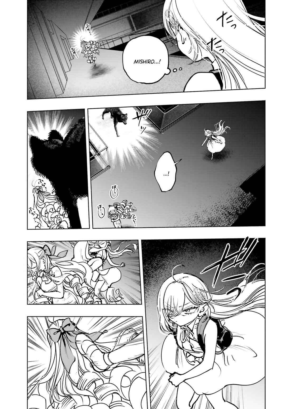 Shibou Yuugi de Meshi wo Kuu. Chapter 19 - Page 17