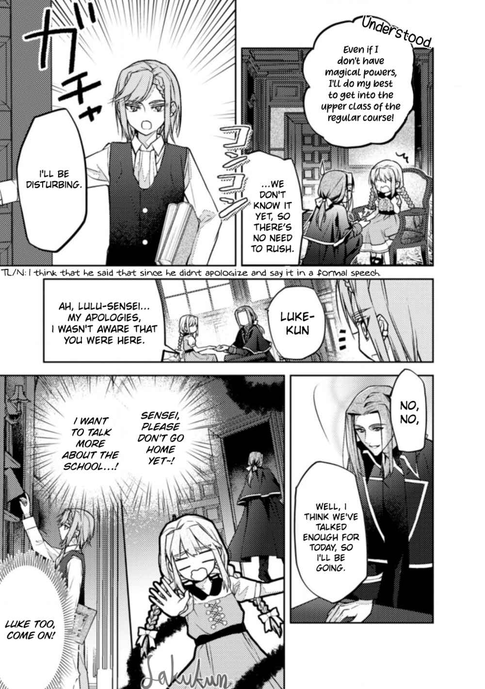 Honki no Akuyaku Reijo! Chapter 2 - Page 15