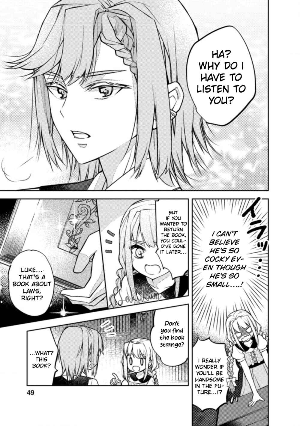 Honki no Akuyaku Reijo! Chapter 2 - Page 17