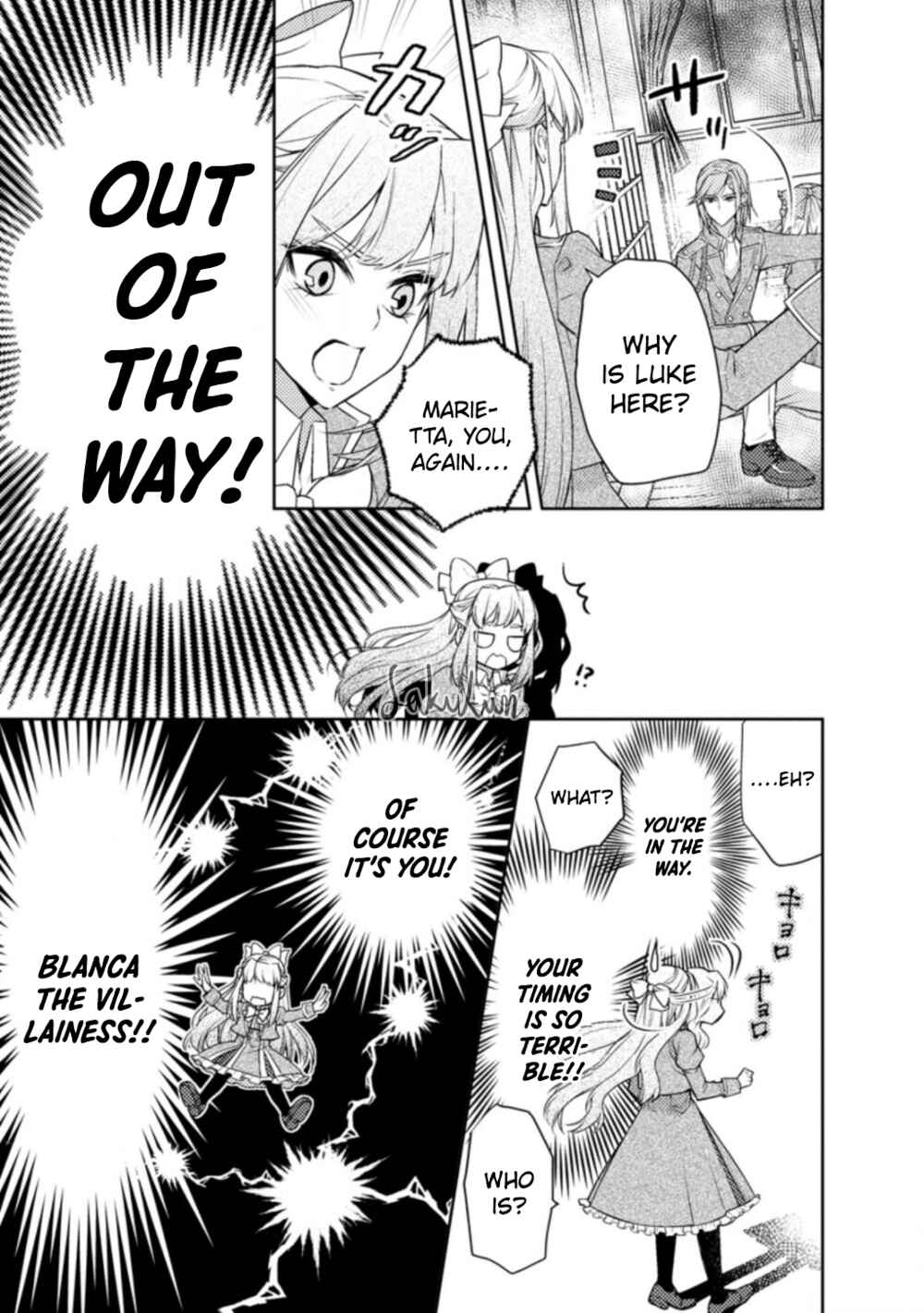 Honki no Akuyaku Reijo! Chapter 2 - Page 5