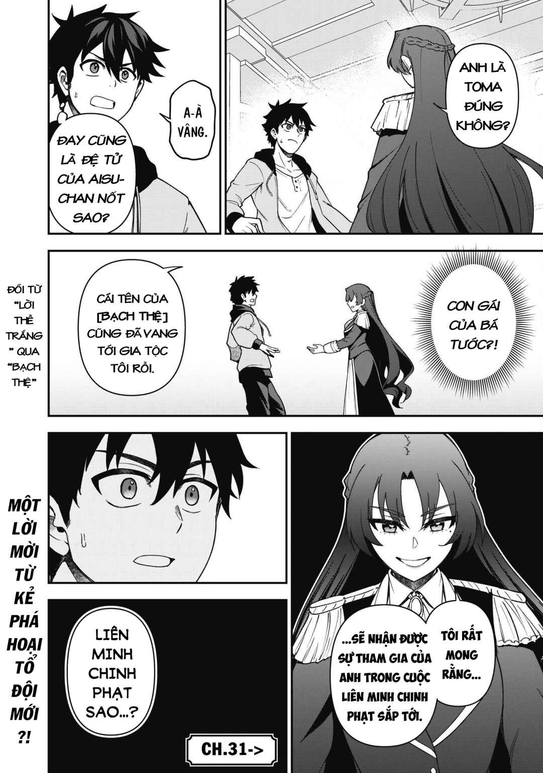 Saikin Haitta Shiro Madoushi ga Party Crusher de, Ore no Isekai Boukensha Seikatsu ga Houkai no Kiki na Ken ni Tsuite Chapter 30 - Page 27