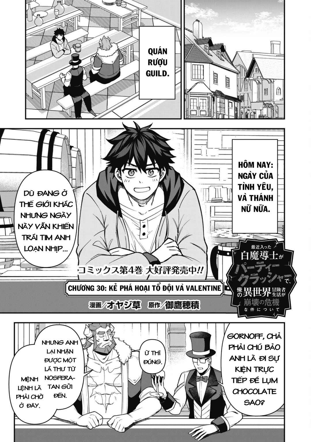 Saikin Haitta Shiro Madoushi ga Party Crusher de, Ore no Isekai Boukensha Seikatsu ga Houkai no Kiki na Ken ni Tsuite Chapter 30 - Page 4