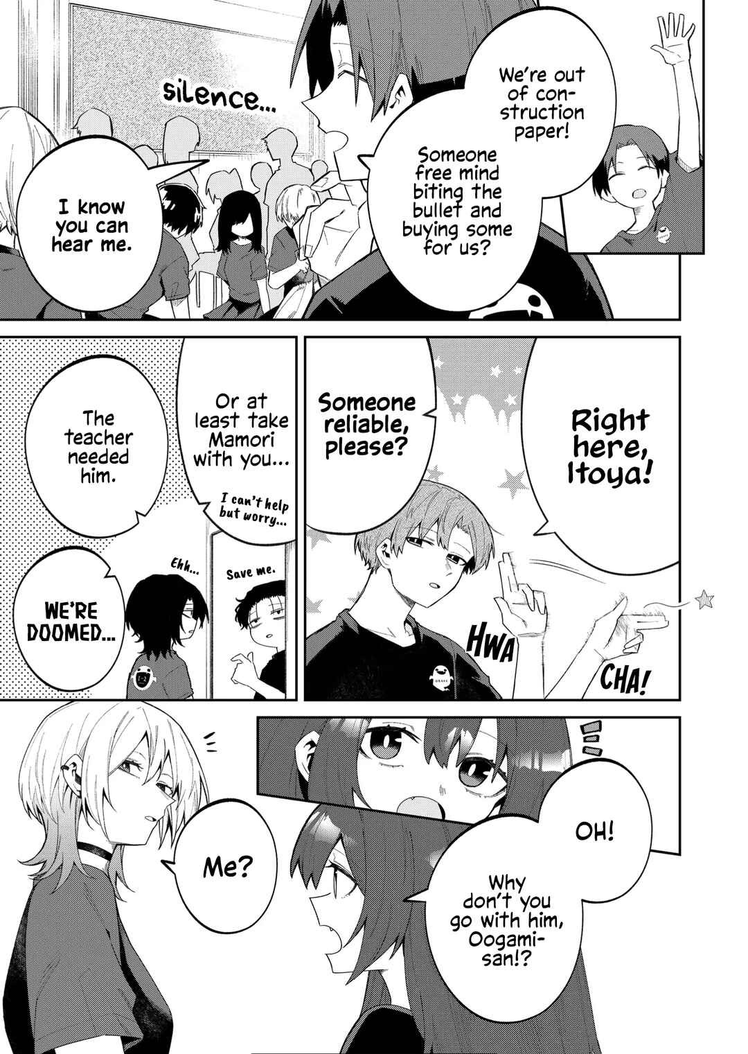 Wolf-chan wa Sumashitai Chapter 45 - Page 11